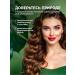 MAGNATE Therapeutic shampoo from bald hair loss 1011 400 ml - Buy Online on GoSupps.com