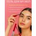 Musya Eyebrow gel transparent fixing