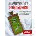 MAGNATE Shampoo for growth and restoration of hair with onions of 400 ml