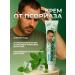 Faradeya cream ointment from psoriasis and irritation