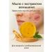 ShaFixx Natural soap from skin ticks and acne with ginseng
