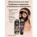 SABUK Black Mask Facial Piling from Black Points - Buy Online on GoSupps.com