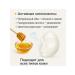 jluxe Hydrogel face mask with natural honey - Buy Online on GoSupps.com