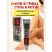 RK3110 Cream from the fungus of the foot and nails