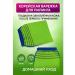 vipsvet Washclick peeling mitte