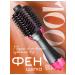 Feng brush for hair with rotation Professional