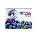 Aven LLC Blueberries Verde N40 Table of 500 mg - 2pcs - Buy Online on GoSupps.com