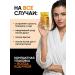 Cream from cracks on the heels healing 100r - Buy Online on GoSupps.com