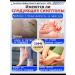 Cream from cracks on the heels healing 100r - Buy Online on GoSupps.com