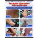 Cream from cracks on the heels healing 100r - Buy Online on GoSupps.com
