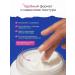 Cream from cracks on the heels healing 100r - Buy Online on GoSupps.com