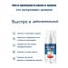 Cream gel from scars and scars of a post-acne burns on the face and body - Buy Online on GoSupps.com