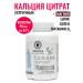 Pantyka Calcium Citrate Oyster with magnesium in capsules
