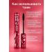 OF01 Mascara for eyelash for volume and lengthening - Buy Online on GoSupps.com