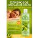 HMB70 Olive oil for massage and departure of 500 ml with vitamin C