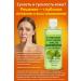 HMB70 Olive oil for massage and departure of 500 ml with vitamin C - Buy Online on GoSupps.com