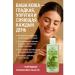 HMB70 Olive oil for massage and departure of 500 ml with vitamin C - Buy Online on GoSupps.com