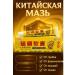 Seniya Antifungal and antibacterial sulfuric ointment cream