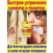 Ointment from bruises and hematomas on the body 30 r - Buy Online on GoSupps.com