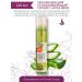 WELCOS Caling face for face and body with aloe kwailnara aloe