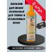 Natura Siberica Sea buckthorn balm for thin and weakened hair 400 ml 6pcs