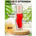 AKU94 lip oil with honey and cherry aroma - Buy Online on GoSupps.com