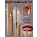 AKU94 peptide pencil for the lip contour