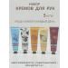 Zamira Set of hand creams 5 pcs
