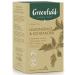 Greenfield Tea in Lemongrass Schisandra 2 UD pyramids - Buy Online on GoSupps.com