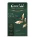 Greenfield Tea black leaf fine ceylon 90 g
