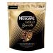 Nescafe Gold Soluble coffee with the addition of ground 75 g 1 bag