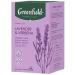 Greenfield Tea in the pyramids Laverbena 2 U to 20 pcs - Buy Online on GoSupps.com