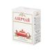 Azerchay Tea black leaf bike 100 g