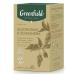 Greenfield Tea of herbal Lemongrass Schisandra 20 pyramids of 18 g - Buy Online on GoSupps.com