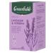 Greenfield Herbal tea lavender verbena 20 pyramids of 18 g