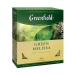 Greenfield Green Melissa tea - Buy Online on GoSupps.com