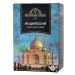Golden Bowl Black Indian tea - Buy Online on GoSupps.com