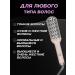 Elegant pink styling comb - Buy Online on GoSupps.com