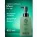 Natura Siberica Liquid soap Soul 450 ML - Buy Online on GoSupps.com