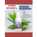 Below the baseboard Nail fungus serum for nail plate restoration - Buy Online on GoSupps.com
