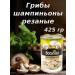 Mushrooms of champignons cut 425 ml
