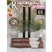 ENISESOFFY Eyebrow pencil dark brown 2pcs