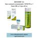 Zinnovite 3B1 cream SPF20 50 ml+tonic 200ml+cream 40ml