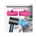 Hair hair dryer with nozzles powerful female - Buy Online on GoSupps.com