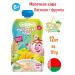 A little happiness Milk oatmeal + fruits in pauly 12pcs Smeshariki