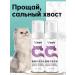 Hypoallergenic shampoo for cat removal - Buy Online on GoSupps.com