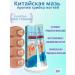 PREMIUM QUALITY N1 Chinese remedy for nail fungus antifungal cream