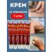 olgaintensive Cream from swelling of the legs and arms with lymphostasis 5pcs