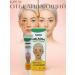 muva Whitening face cream from pigmentation and melasm