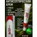 1000 little things Chinese miracle ointment from psoriasis and acne 15g
